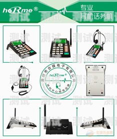 廣東插卡電話機(jī)器人收費(fèi)標(biāo)準(zhǔn)解析廣東插卡電話機(jī)器人怎么收費(fèi)的