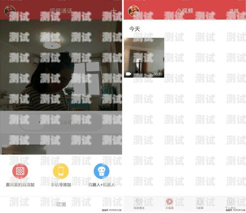 打電話機器人怎么操作的打電話機器人怎么操作的視頻