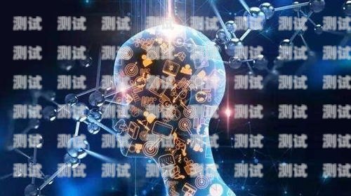 提升電話機(jī)器人接通轉(zhuǎn)化率的關(guān)鍵策略電話機(jī)器人接通轉(zhuǎn)化率怎么算