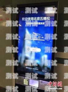 一分鐘了解按分鐘收費的電話機器人按分鐘收費的電話機器人叫什么