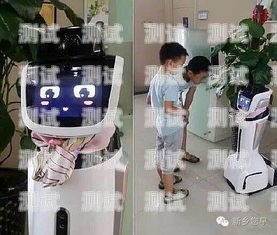 新鄉(xiāng)電話機器人價位表圖新鄉(xiāng)智能機器人