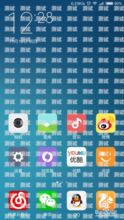 小米電話機器人咋關閉聲音小米電話機器人咋關閉聲音呢