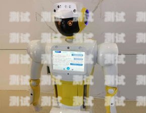 昆山電話機器人——提升效率還是增加騷擾？蘇州電話機器人