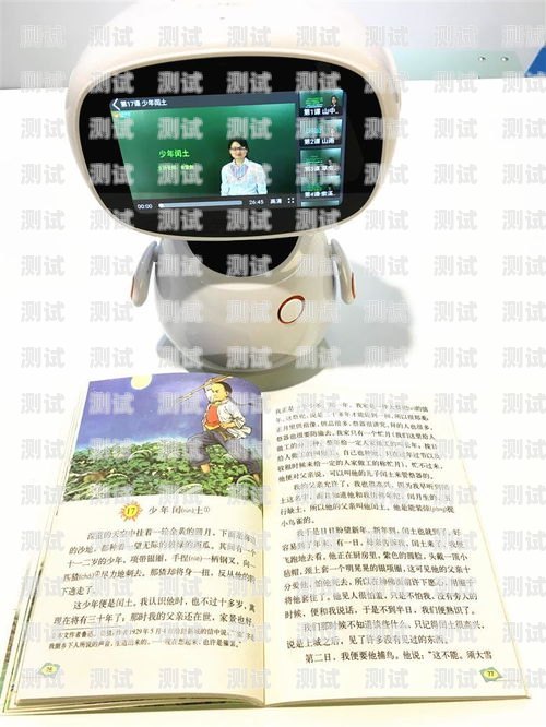 教育 AI 電話機器人——助力教育的創新工具教育ai電話機器人是什么意思