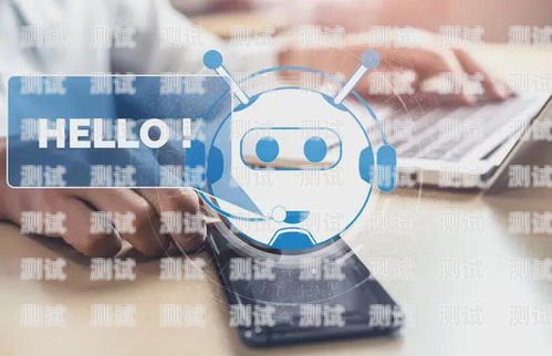 智能電話(huà)機(jī)器人——革新客戶(hù)服務(wù)的新利器新推出的智能電話(huà)機(jī)器人有哪些