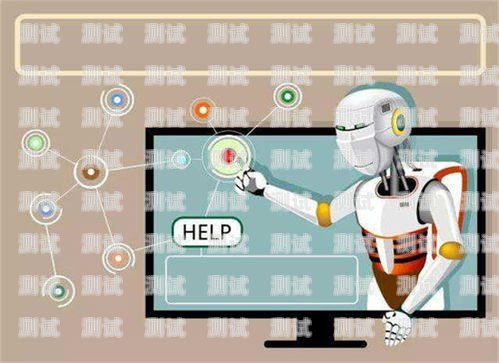 開啟智能客服新時代——新鄉百應電話機器人加盟新鄉百應電話機器人加盟費多少