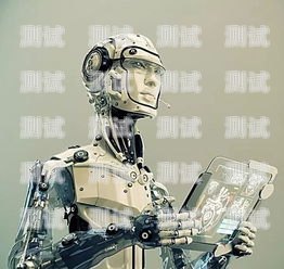 西安電話機器人穩定嗎？工作表現如何？電話機器人招聘