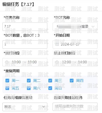 電話機器人采購流程，提升效率的關鍵步驟電話機器人采購流程圖片大全