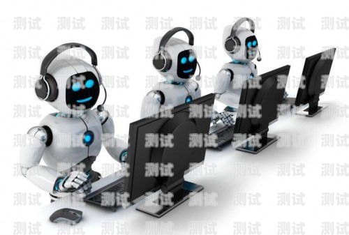 珠海電話機器人系統招聘，開啟智能客服新時代珠海電話機器人系統招聘信息