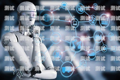 菏澤 ai 智能電話機器人——開啟智能營銷新時代菏澤ai智能電話機器人加盟費多少
