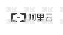 阿里云電話(huà)機(jī)器人是一款基于云計(jì)算和人工智能技術(shù)的智能客服解決方案，它可以幫助企業(yè)提高客戶(hù)服務(wù)效率和質(zhì)量，降低成本。本文將介紹阿里云電話(huà)機(jī)器人的使用方法，幫助您更好地了解和使用這款產(chǎn)品。阿里云電話(huà)機(jī)器人怎么用的