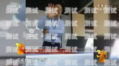 如何設(shè)置騷擾電話機器人怎么設(shè)置騷擾電話機器人攔截