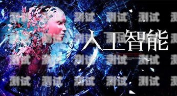 AI 電話機(jī)器人，哪個(gè)品牌好？ai電話機(jī)器人到底是什么