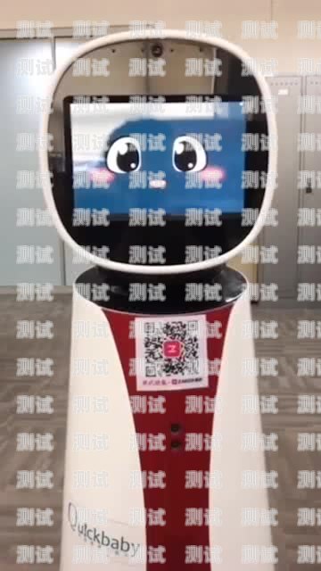 拓客寶電話機器人交易，高效拓客的新選擇拓客機器人好不好