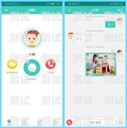 打造智能語音助手，QQ 電話機器人制作指南qq電話機器人怎么做出來的