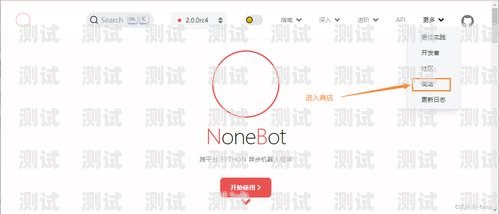 安裝多個電話機器人軟件的詳細指南如何安裝多個電話機器人軟件教程