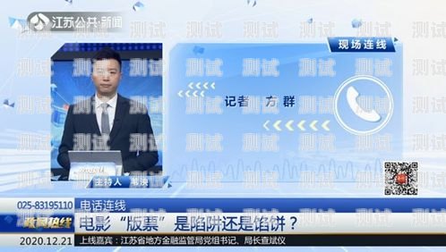 山東省電話機器人外包，助力企業數字化轉型的新選擇山東省電話機器人外包公司