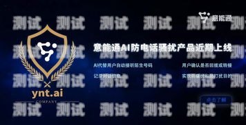 終結(jié)者打電話機器人，科技的未來助手還是噩夢？終結(jié)者打電話機器人怎么打
