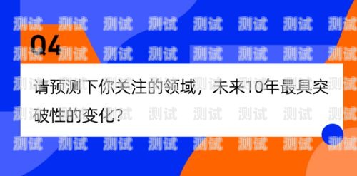 12320 打電話機器人調查，科技與人性的交織