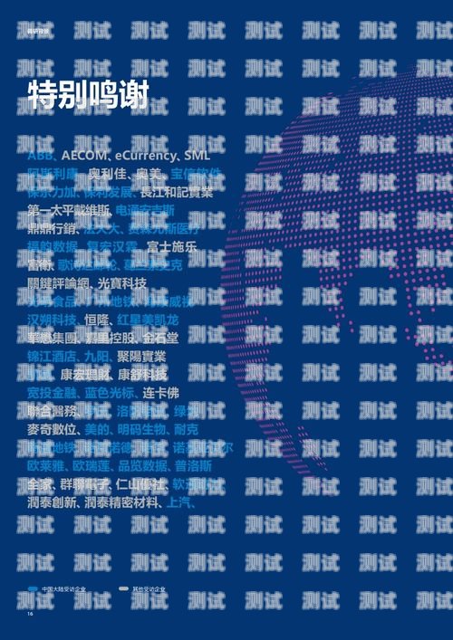 12320 打電話機器人調查，科技與人性的交織