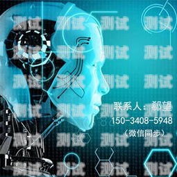 探索太原智能語音電話機器人廠家的創新之路太原智能語音電話機器人廠家有哪些