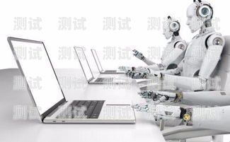 南通電話機器人外包，提升企業效率的創新解決方案電話機器人招聘