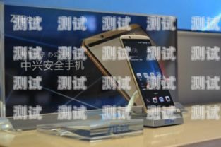 中興通訊移動電話機器人，引領未來通訊的創新力量中興通訊移動電話機器人客服