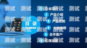 電話機器人——高效找客戶的利器電話機器人找客戶的軟件叫什么