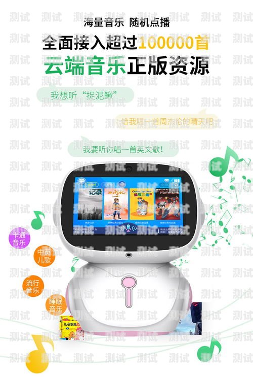 沈陽智能語音電話機器人，創(chuàng)新科技助力企業(yè)發(fā)展沈陽智能語音電話機器人如何聯(lián)網(wǎng)