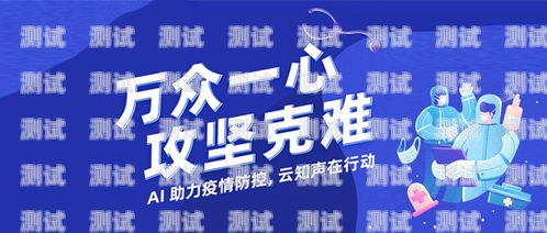 廣西有哪些電話機器人公司？廣西有什么電話機器人公司招聘