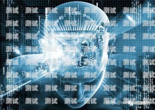 門薩為智能電話機器人——人工智能的未來之路