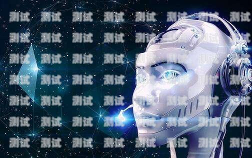 門薩為智能電話機器人——人工智能的未來之路