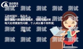小紫電話(huà)機(jī)器人培訓(xùn)，提升客戶(hù)服務(wù)的新途徑小z機(jī)器人