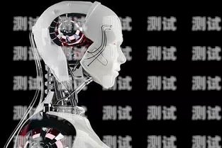 新疆電銷電話機(jī)器人，助力企業(yè)銷售的創(chuàng)新工具新疆電銷電話機(jī)器人如何操作