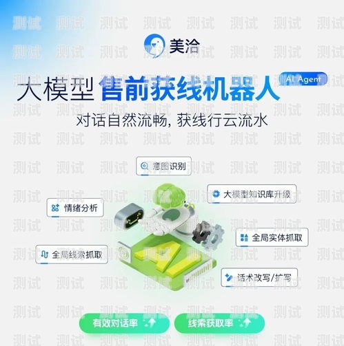 黑龍江電話機器人系統，提升客戶服務的創新解決方案黑龍江電銷機器人