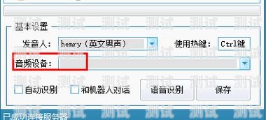 南昌智能語音電話機器人，提升效率的創新工具南昌智能語音電話機器人如何聯網