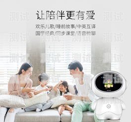 打電話機器人推薦女生學打電話的機器人