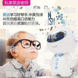 打電話機器人推薦女生學打電話的機器人