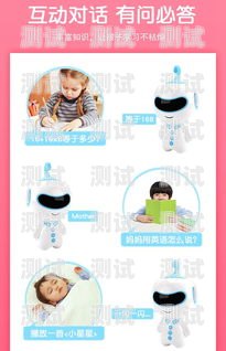 打電話機器人推薦女生學打電話的機器人