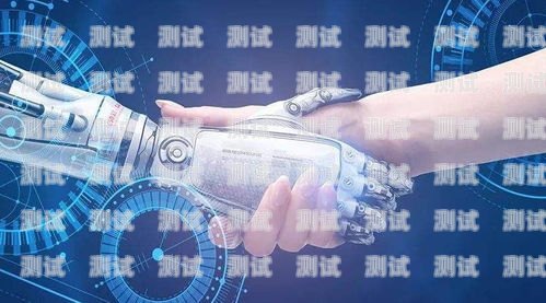 濟南智能呼叫電話機器人，提升客戶服務的創新利器濟南智能呼叫電話機器人如何使用