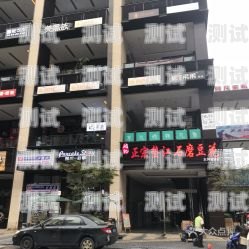 重慶疊彩城電話機器人，創新科技助力商業發展重慶疊彩城電話機器人客服