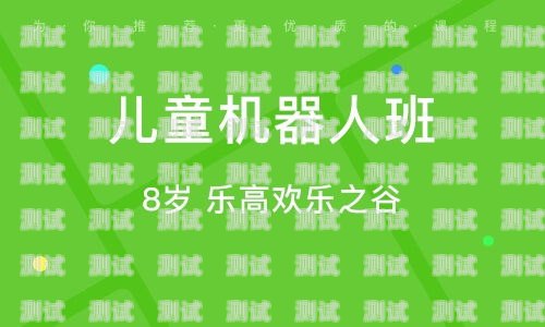 青島電話機器人系統招聘啟事青島電話機器人系統招聘信息