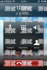 電話機器人，高效便捷的撥號工具電話機器人掃碼自動撥號怎么設置