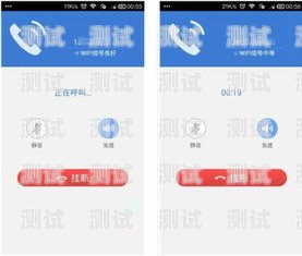 探索免費打電話機器人 App 的無限可能打電話機器人軟件