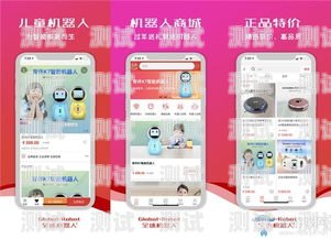 探索免費打電話機器人 App 的無限可能打電話機器人軟件