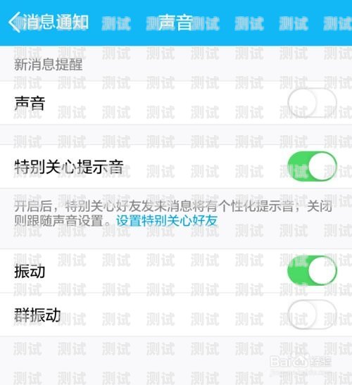 如何關(guān)閉電話機器人的新消息通知？電話機器人新消息怎么關(guān)閉