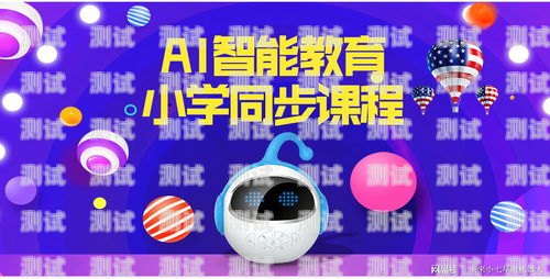 人智能電話機(jī)器人品牌排名人智能電話機(jī)器人品牌排名前十