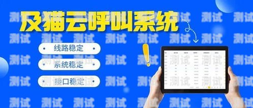 電話機器人外顯號碼怎么查電話機器人外顯號碼怎么查詢