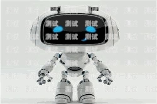 電話機(jī)器人有哪些公司嗎電話機(jī)器人有哪些公司嗎安全嗎