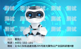 移動(dòng)智能外呼電話機(jī)器人——提升銷售與客服效率的新利器中國(guó)移動(dòng)智能外呼系統(tǒng)